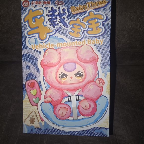 Baby Three Other - Baby Three Vehicle-Mounted Baby